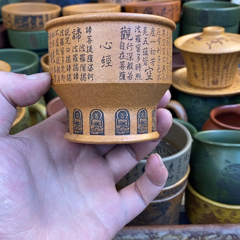 【闪购商品】紫砂杯子宜兴全手工紫砂杯