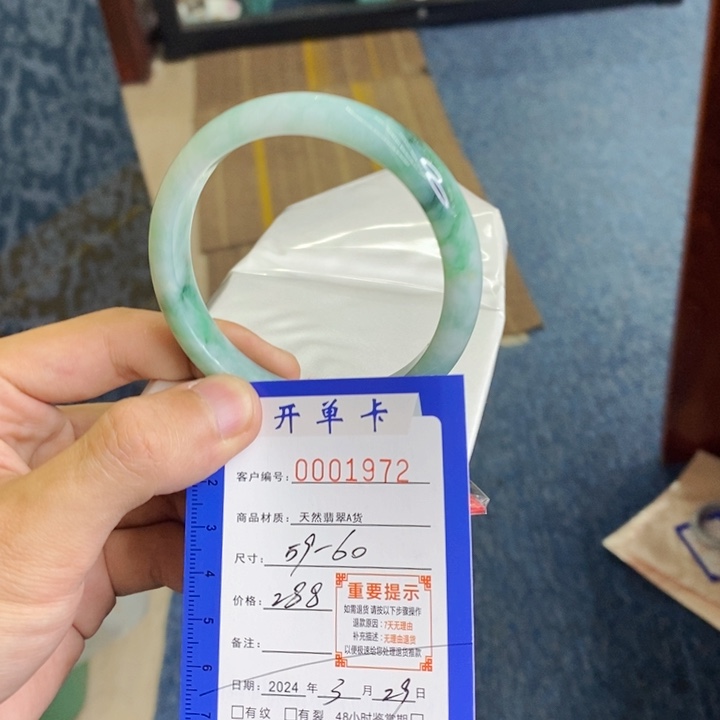 翡翠未镶嵌手镯翡翠手镯