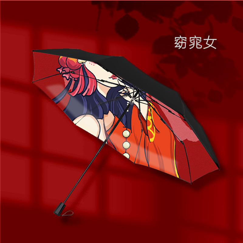 Hong Ye/红叶三折内翻国潮伞抗风钢骨架数码印花黑胶防晒伞遮阳伞