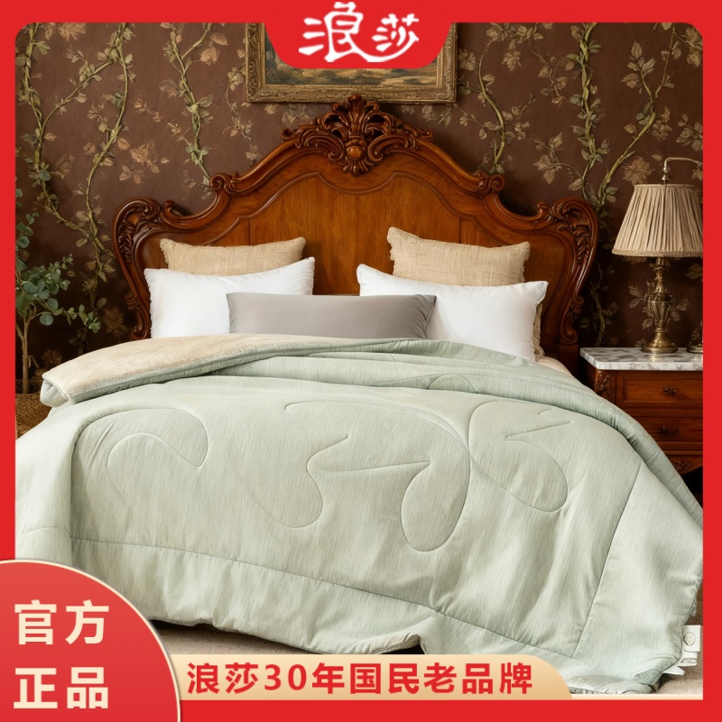 浪莎家纺乳胶蚕丝被6斤