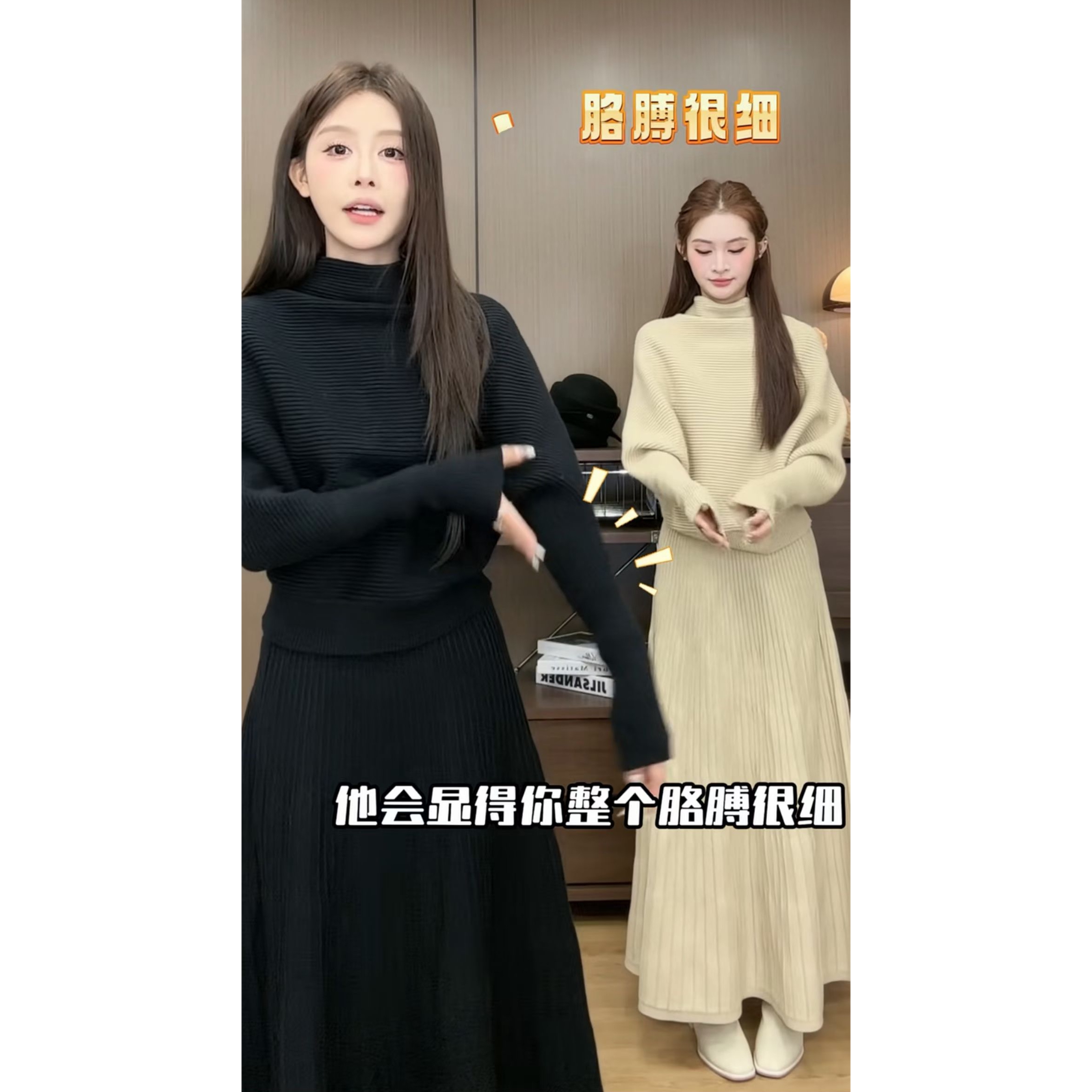 大码微胖mm秋冬新款气质慵懒风蝙蝠袖针织上衣搭高腰半身裙套装女