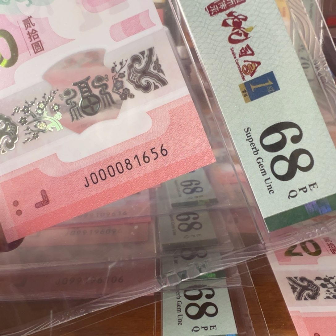 塑料J000081656蛇司令四标金马号