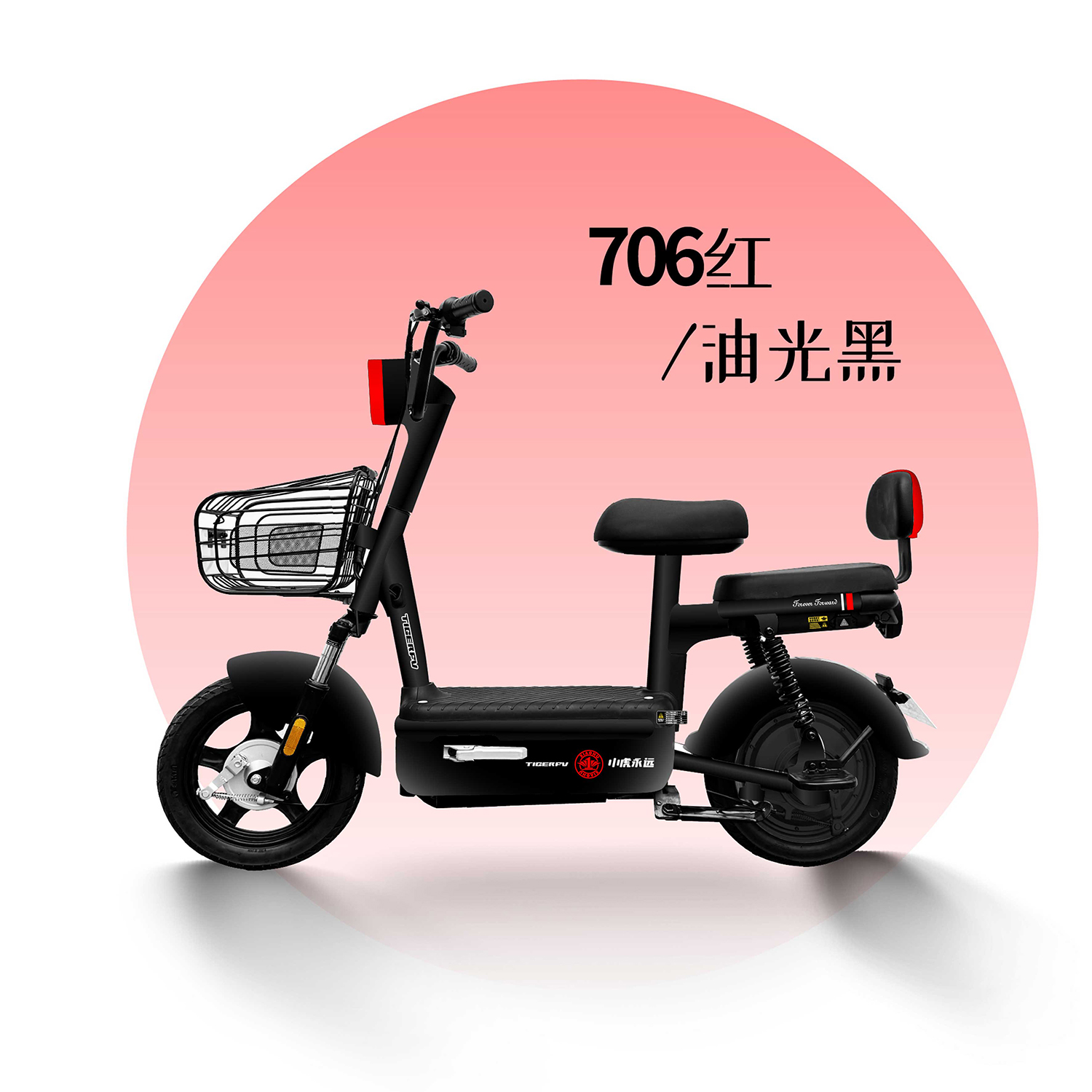 驰小虎电动自行车 吉祥虎电动车新国标长续航国民好车——油光黑