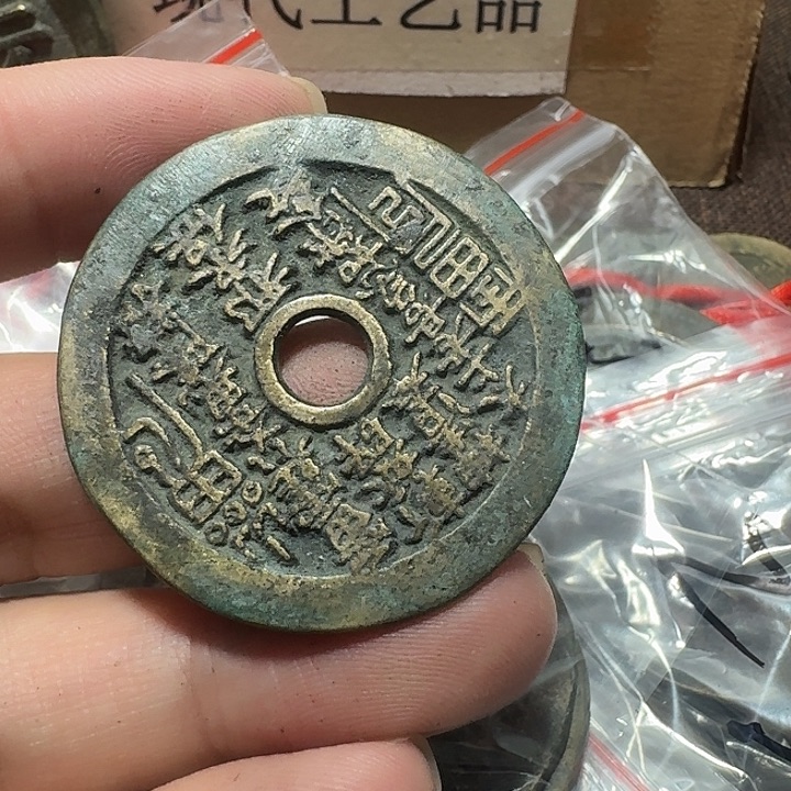 昌***E铜现代工艺品呼啦圈