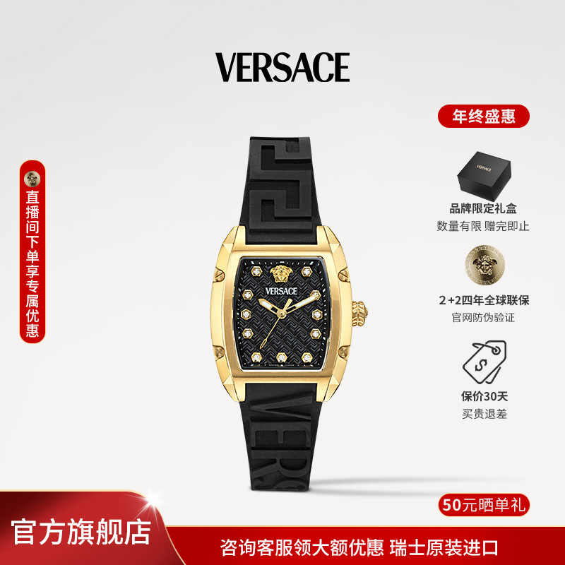 【Versace范思哲】瑞士原装轻奢时尚商务黑金腕表男士手表VE8K00324商品图