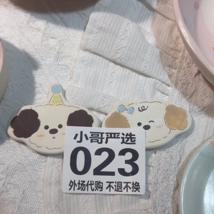 K***酱意陶手作小哥严选23