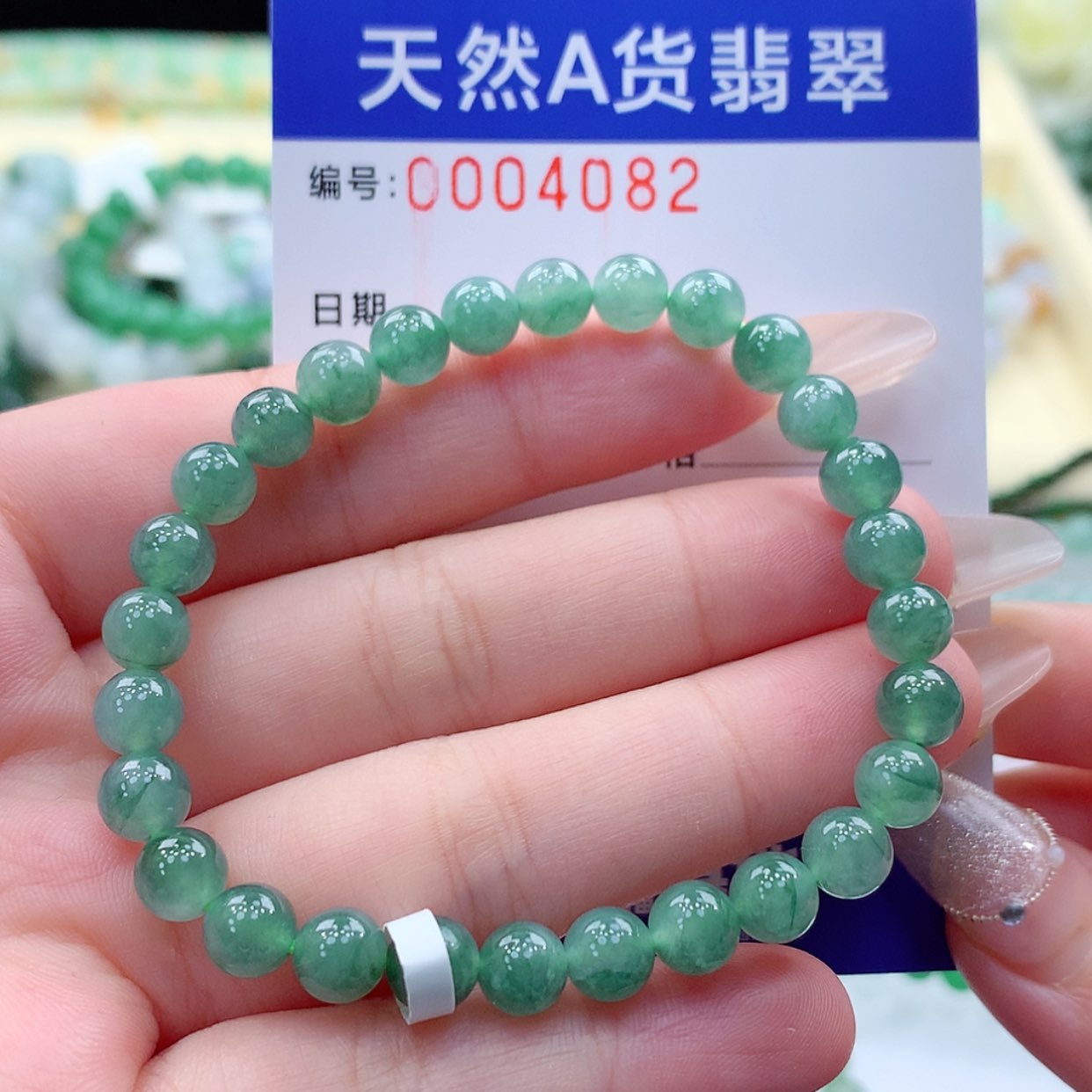 【闪购商品】翡翠颈饰未镶嵌缅甸天然a货翡翠