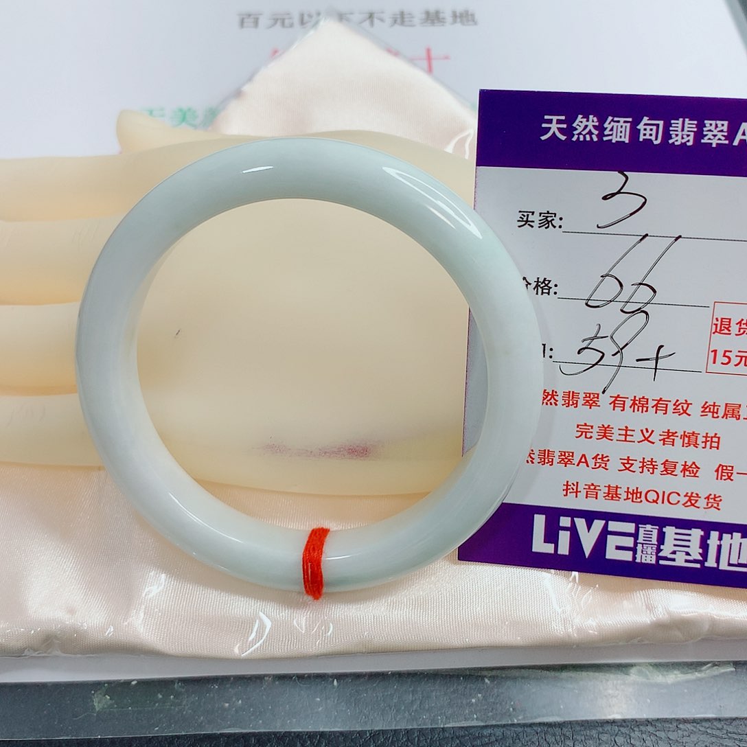 翡翠手镯未镶嵌天然3