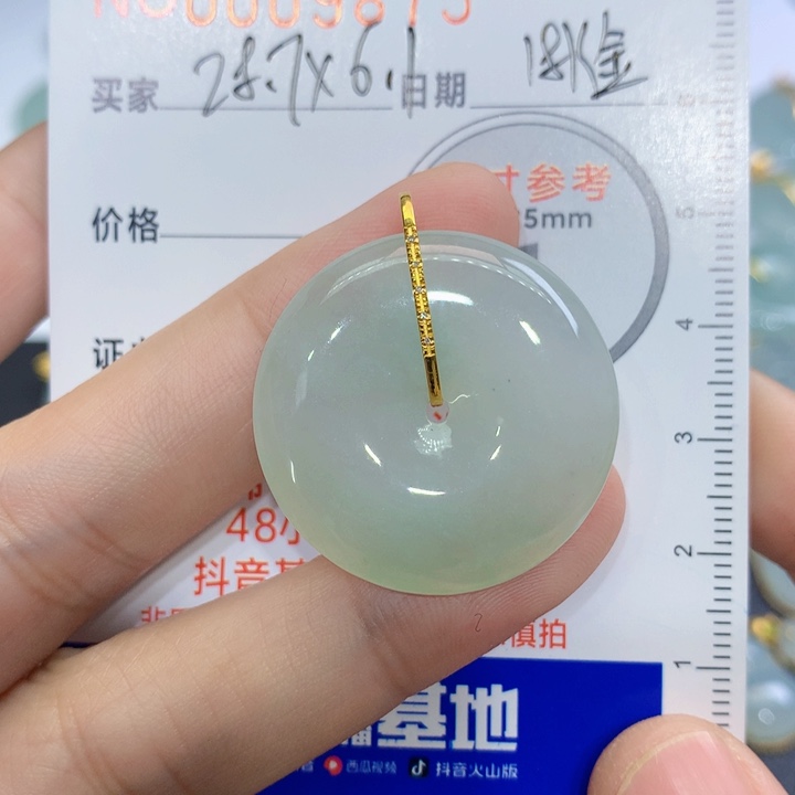 翡翠颈饰未镶嵌s****?吊坠