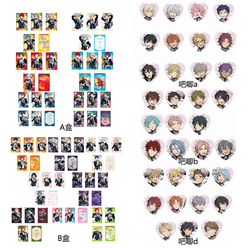 偶像梦幻祭 es 4th SS4演唱会限定吧唧徽章小卡 A B D款 盲盒代拆