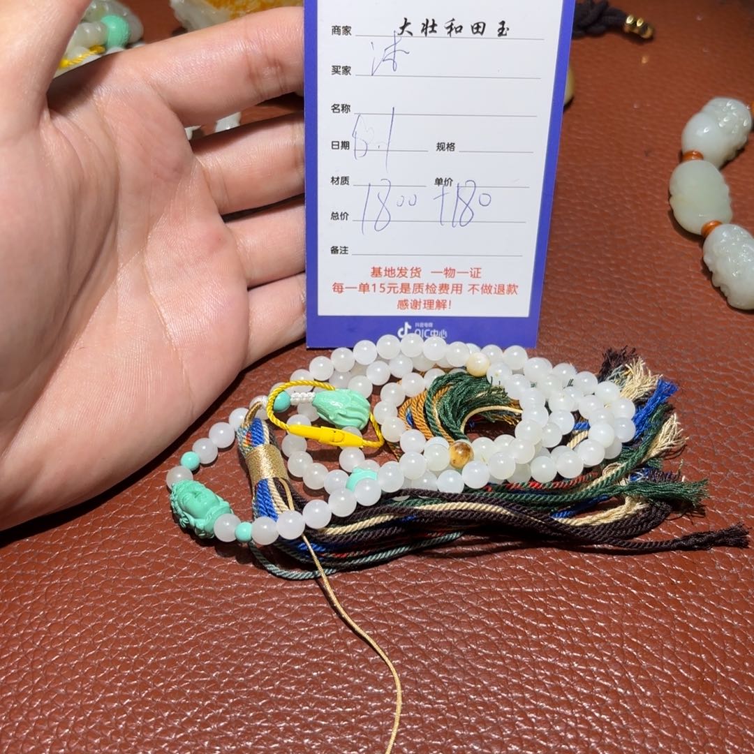 和田玉未镶嵌挂件沐*、