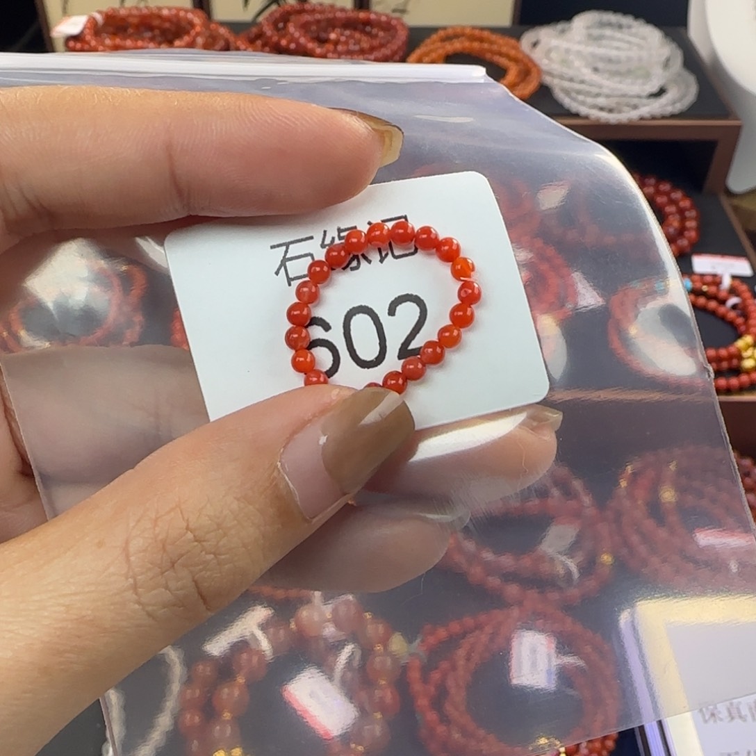 南红玛瑙未镶嵌手链