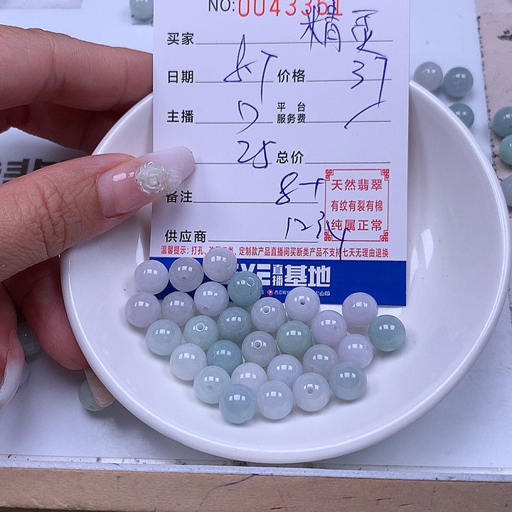 精***灵未镶嵌手链翡翠翡翠
