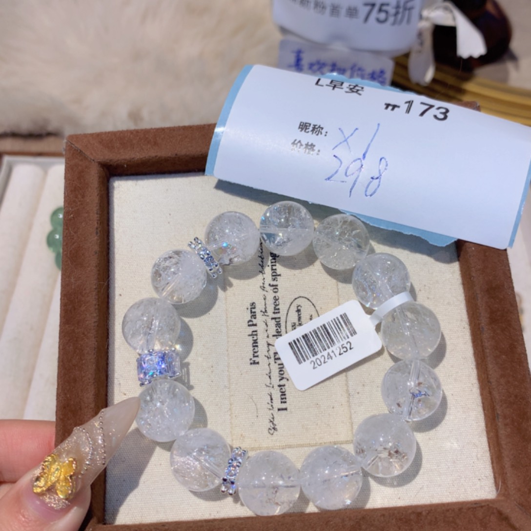 水晶手链未镶嵌Y**_173号