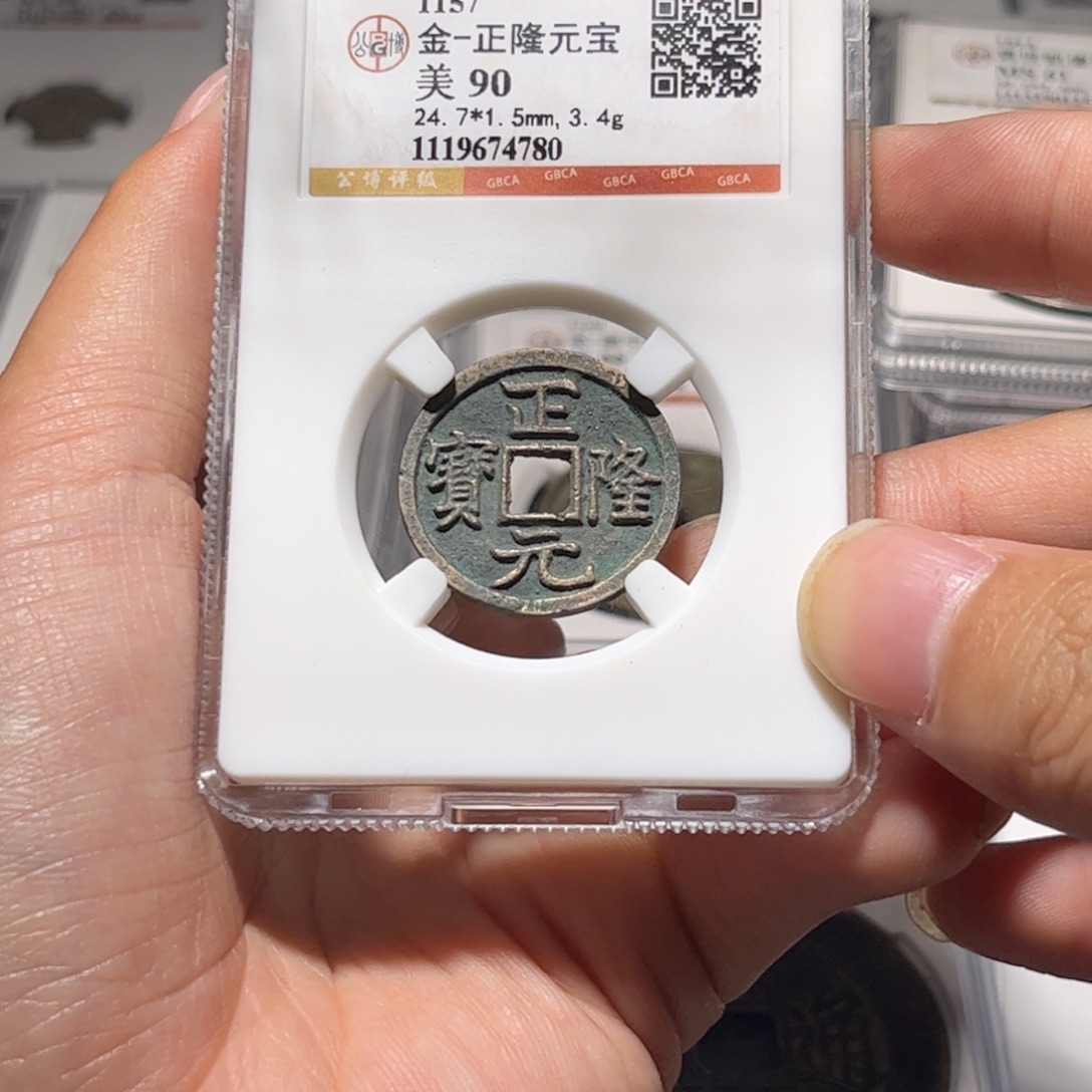 金属Lx如图所示一个4780