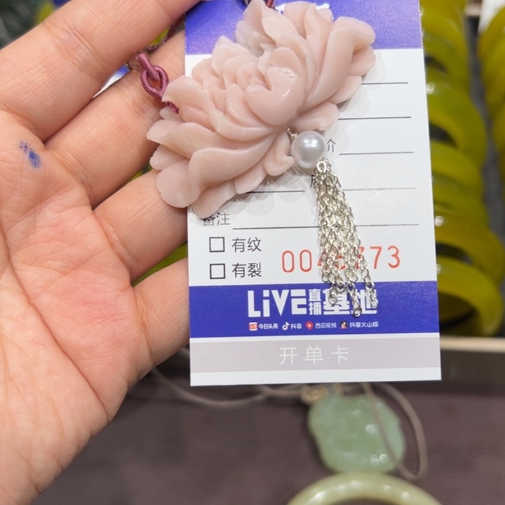 快****蛇纹石玉未镶嵌手链