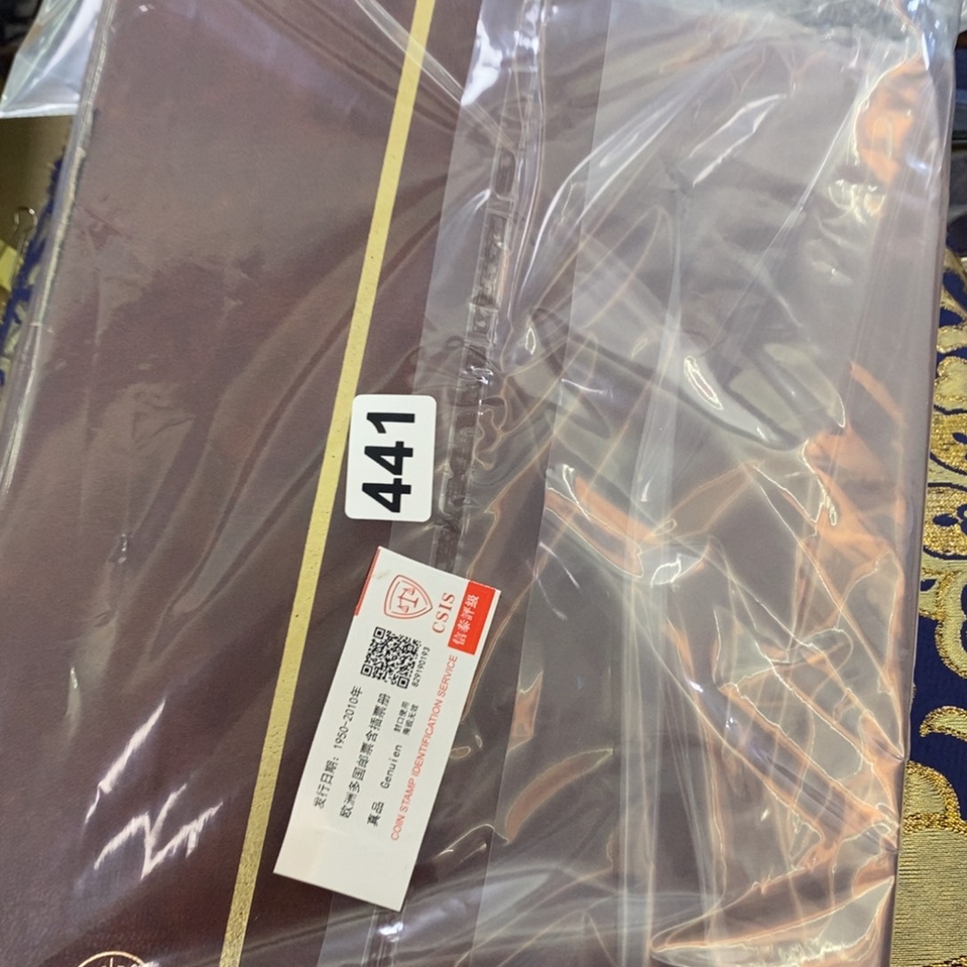 外国邮票外国邮票