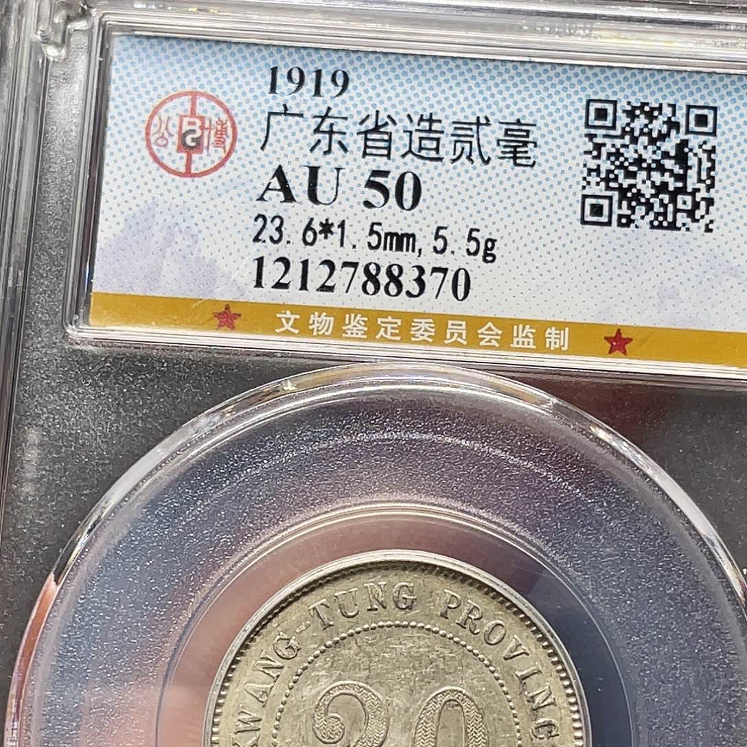 银如图所说的一个