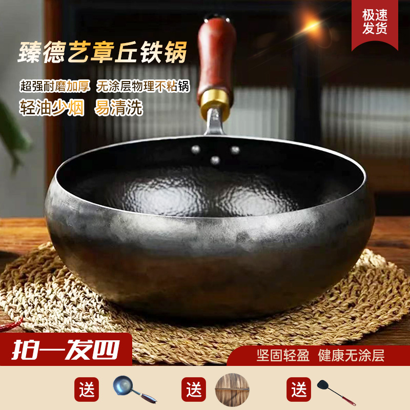 【鱼鳞纹大肚锅】章丘纯手工锻打 热锻 无涂层 炒菜锅 家用老式炒锅