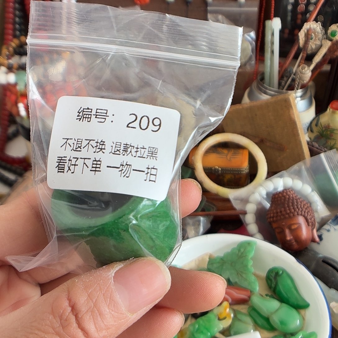 用***8铁合金209。 00000000000