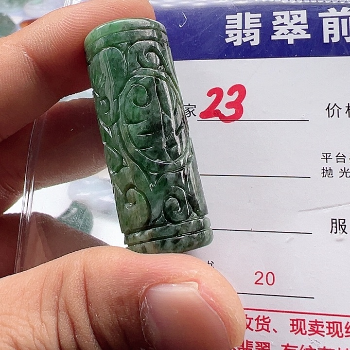 颈饰未镶嵌翡翠美*