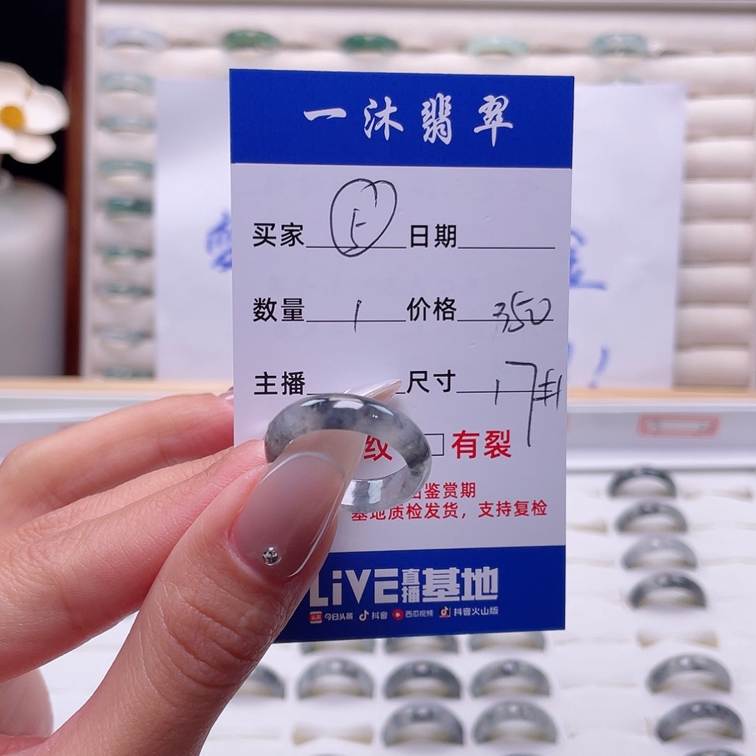 翡翠戒指未镶嵌翡翠首饰