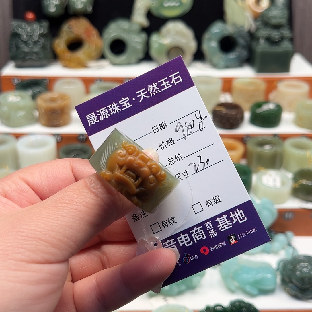 霸***人和田玉（糖玉）未镶嵌戒指