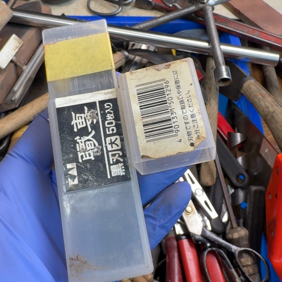 九***）五金工具制造工艺