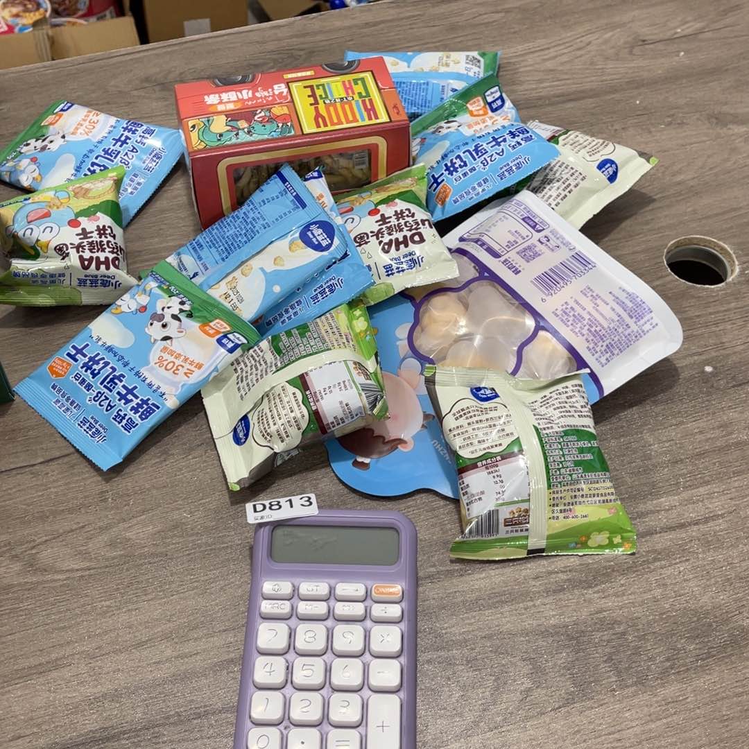 一***娃南泰母婴幼儿813用品