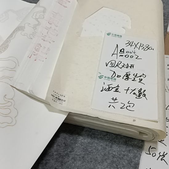 34X138厘米加厚生宣10o张