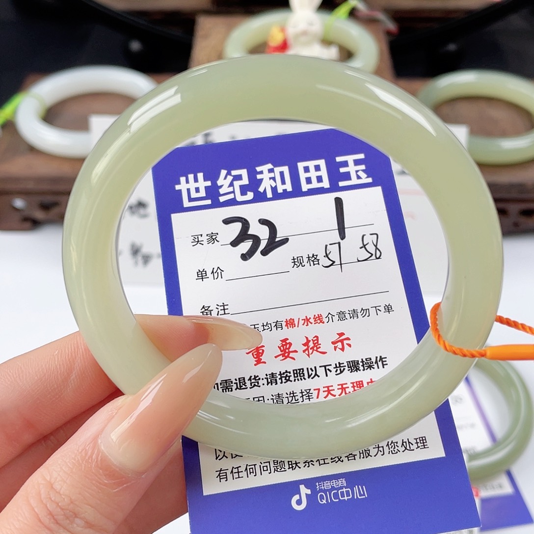 和田玉未镶嵌手镯