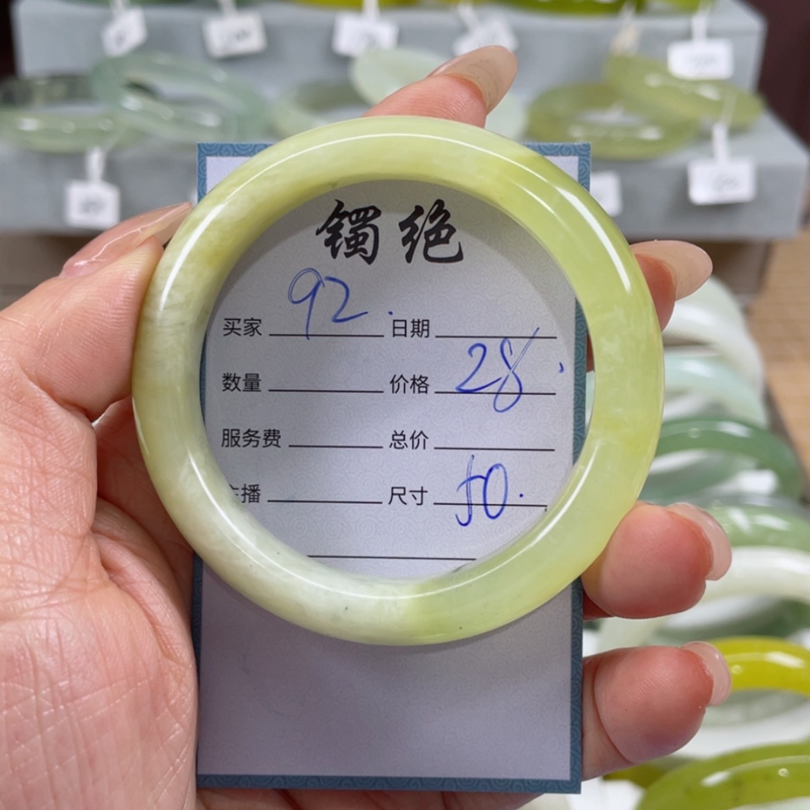 【闪购商品】蛇纹石玉手镯未镶嵌