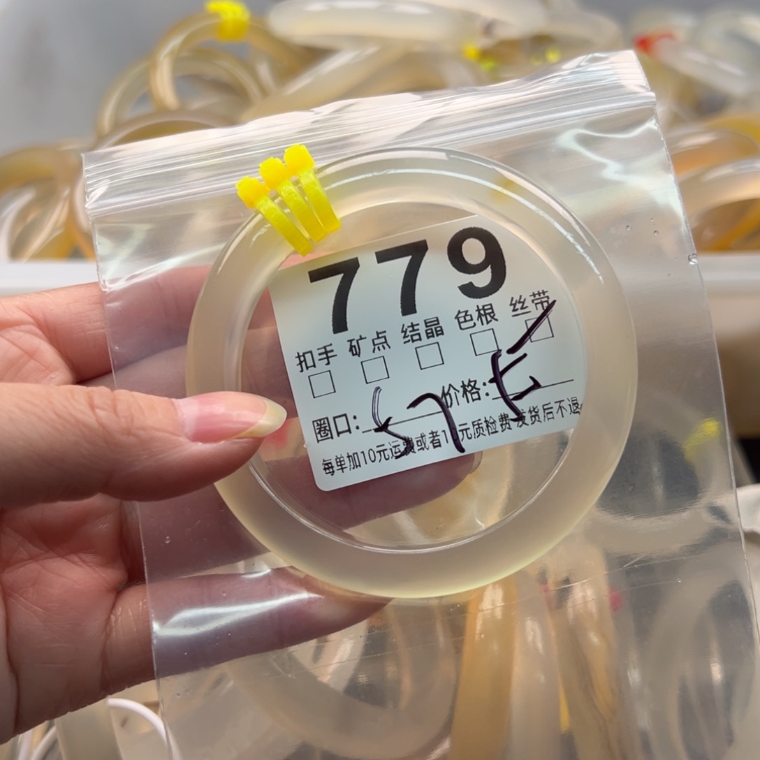 玛瑙/玉髓未镶嵌手镯779
