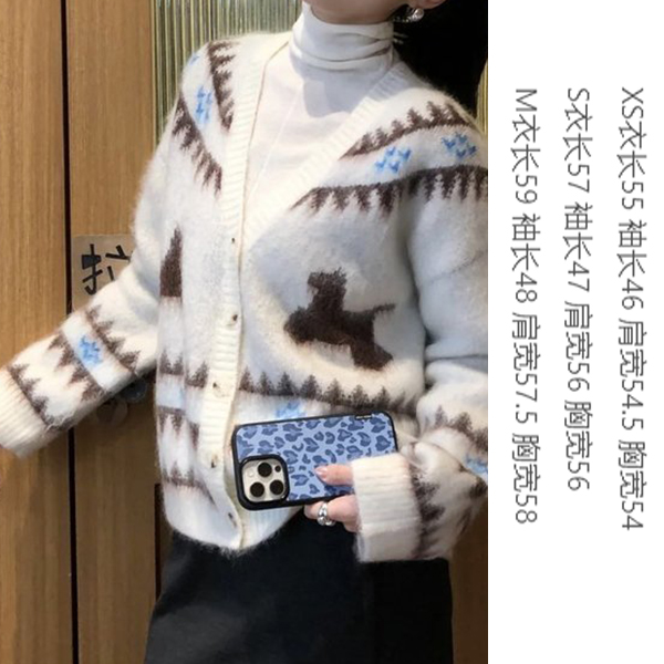 小马生肖图腾拉毛开衫 柔软温暖V领排扣系扣长袖保暖时尚百搭女士