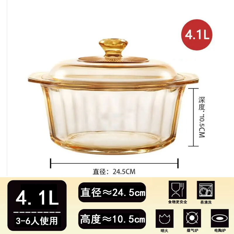 【KN日本玻璃锅】【晶钻VS-4.1L】【耐热可明火直烧】