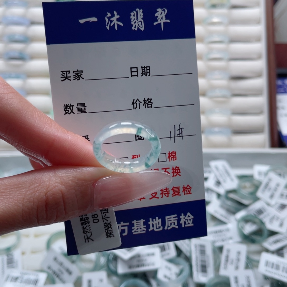 小***。翡翠未镶嵌戒指翡翠首饰