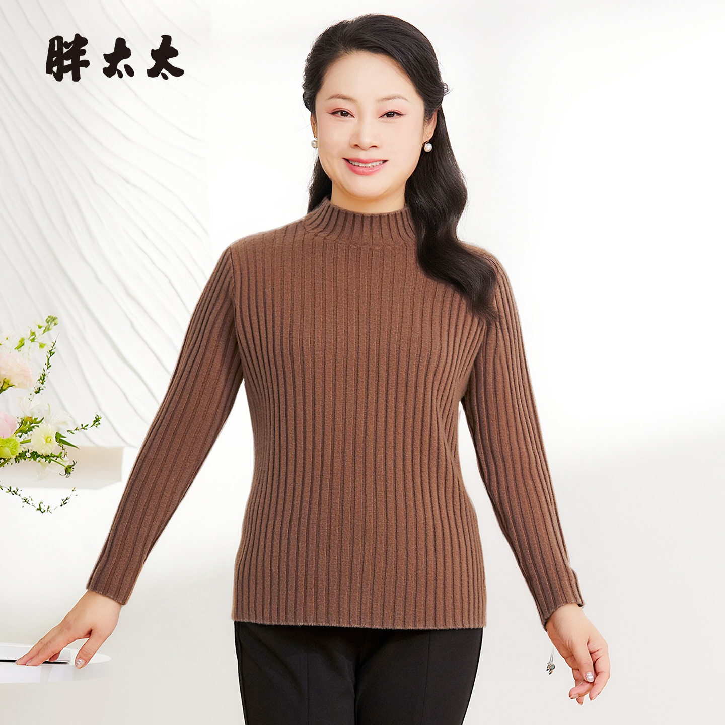 胖太太大码女装秋冬新品羊毛衫时尚条纹宽松针织衫上衣625302910