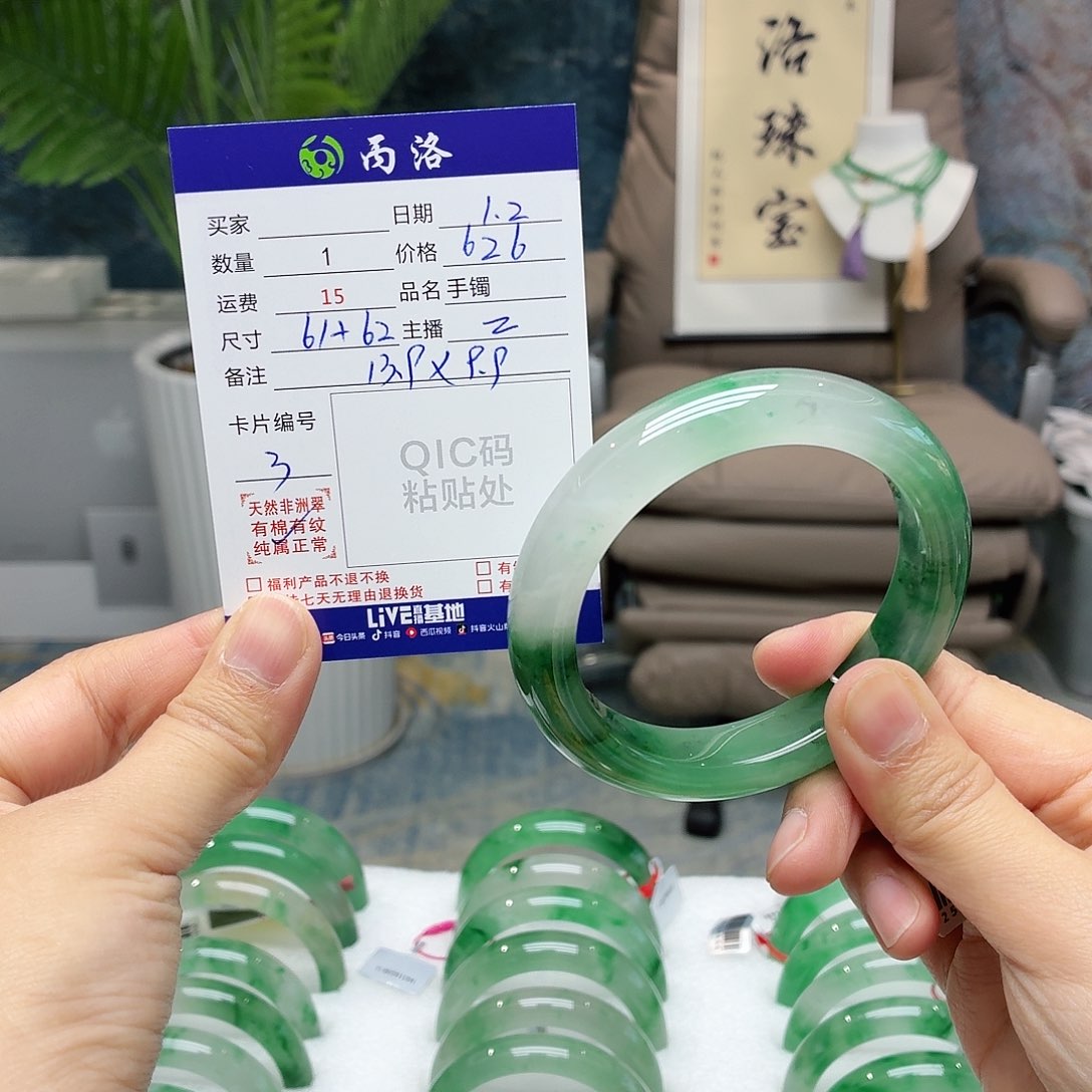 未镶嵌手镯石英质玉湖****姐