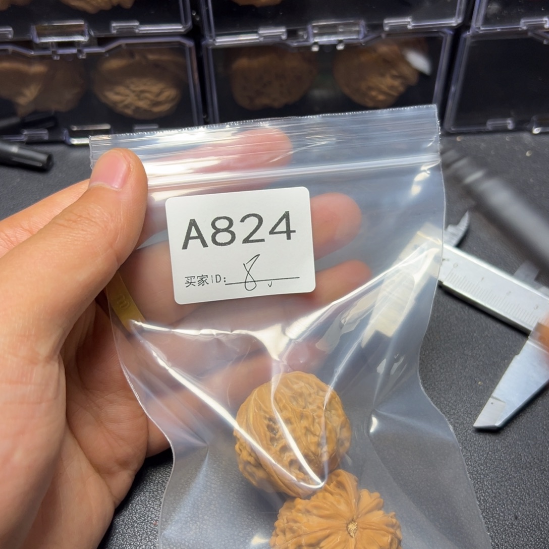 核桃把件哈哈哈哈