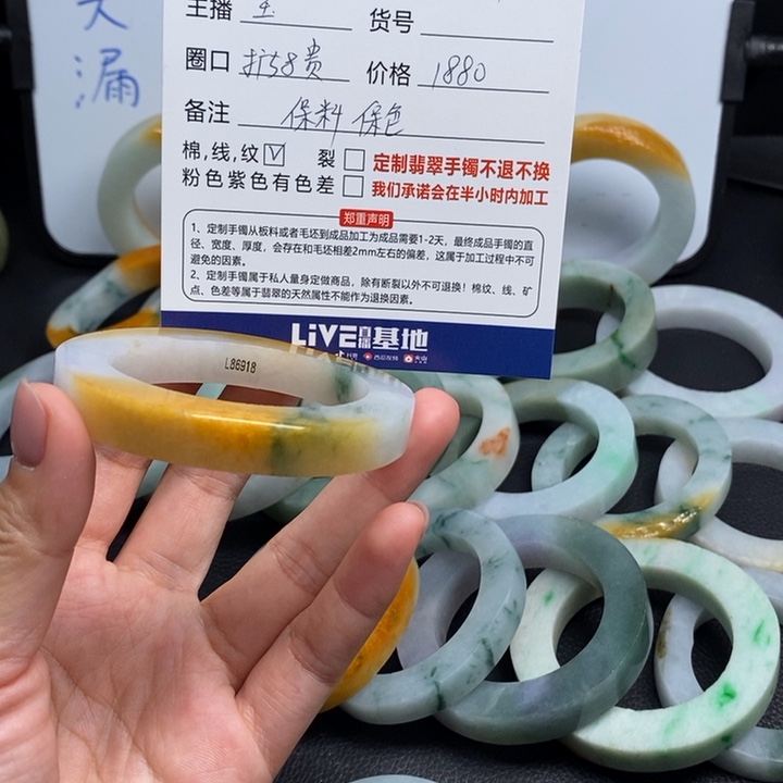 贝***贝定制翡翠未镶嵌手镯