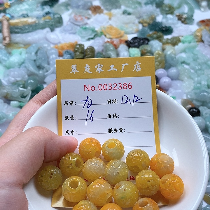 九***哥翡翠未镶嵌颈饰111