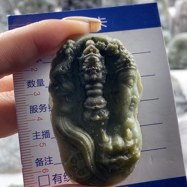 定制翡翠未镶嵌吊坠