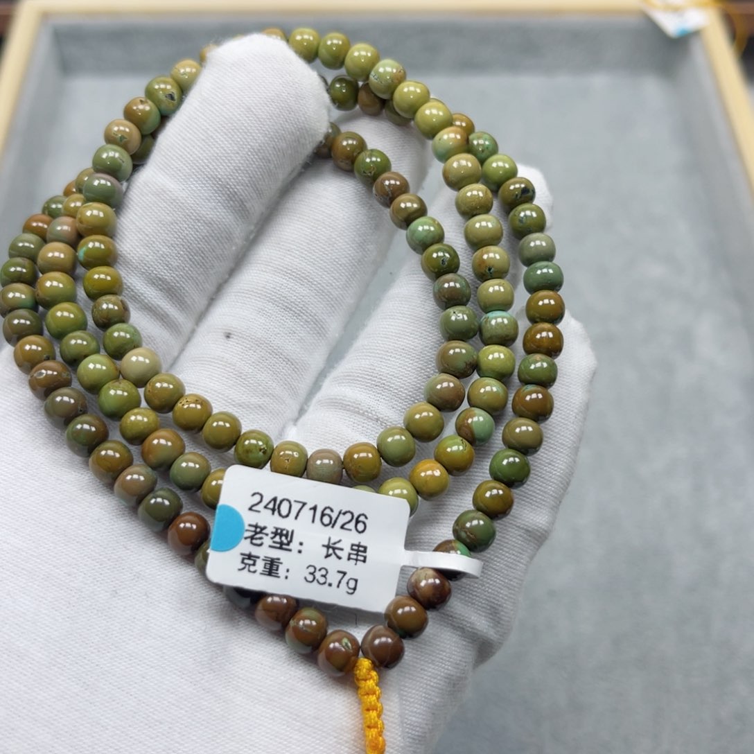 绿松石挂件未镶嵌