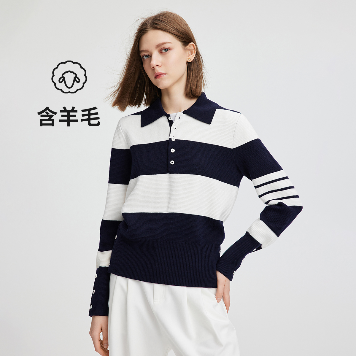 navigare意大利小帆船春秋女士时尚条纹翻领针织衫百搭套头上衣