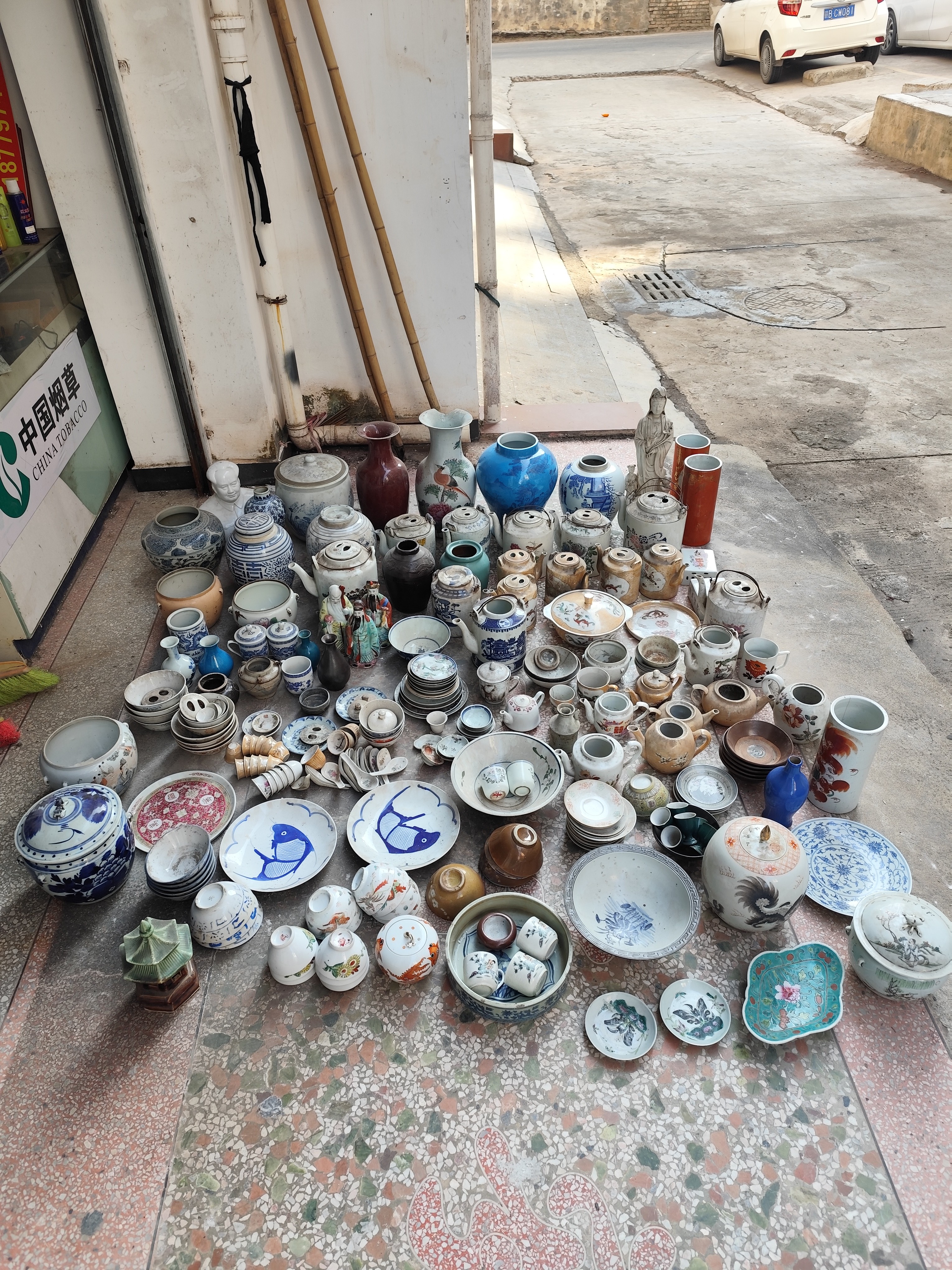 老物件工艺品一物一拍