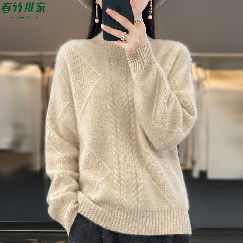 春竹世家宽松休闲保暖纯色羊毛针织衫2025秋冬季新款时尚羊绒毛衣