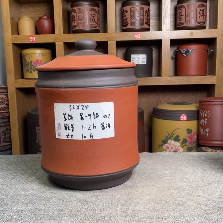 紫砂茶叶罐茶叶罐