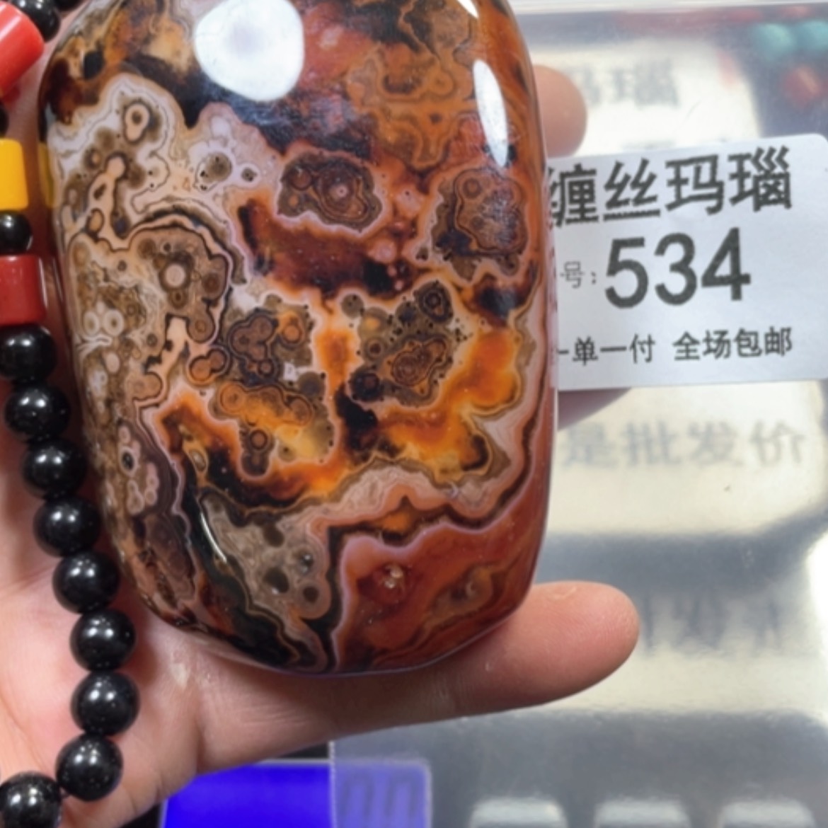 【闪购商品】未镶嵌颈饰玛瑙/玉髓甜*