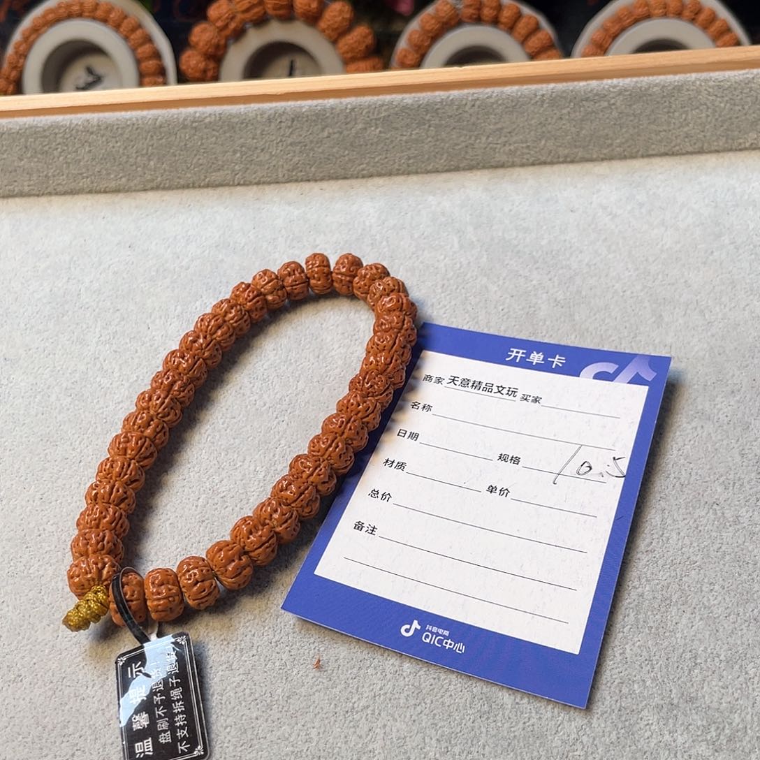 金刚菩提吊坠泰森航母