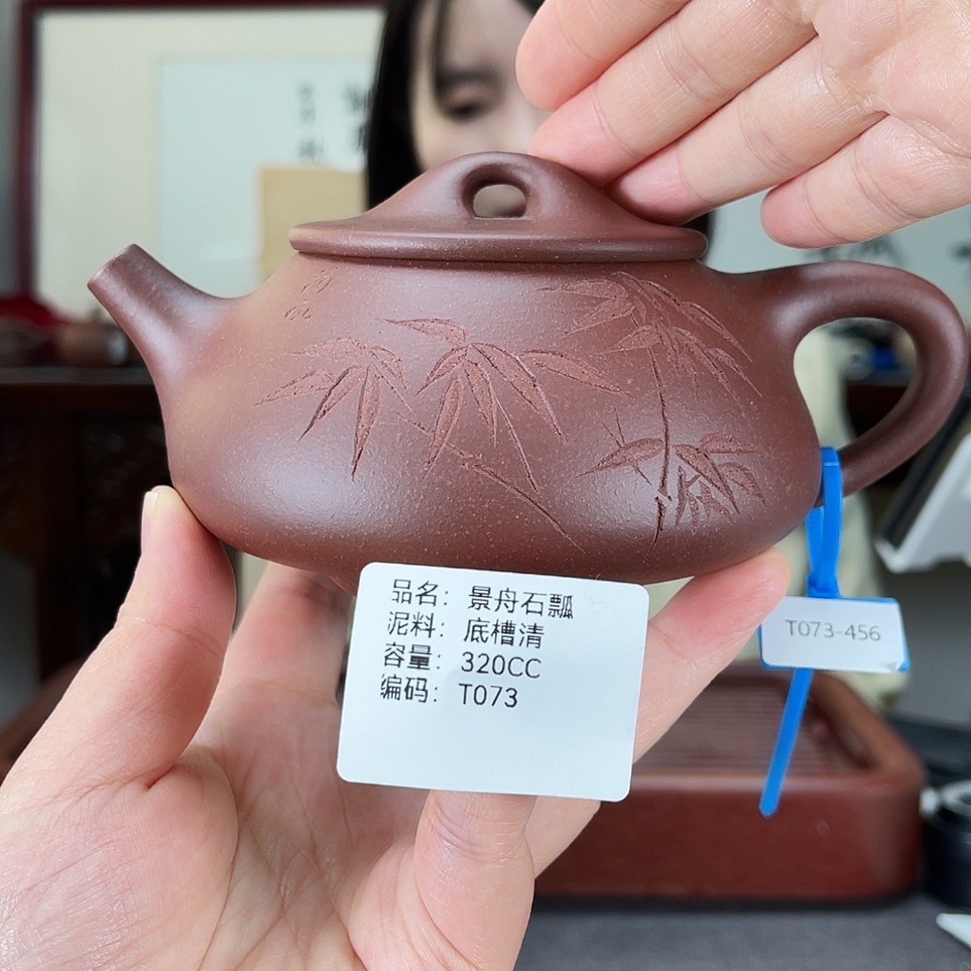 茶壶紫砂方圆紫砂